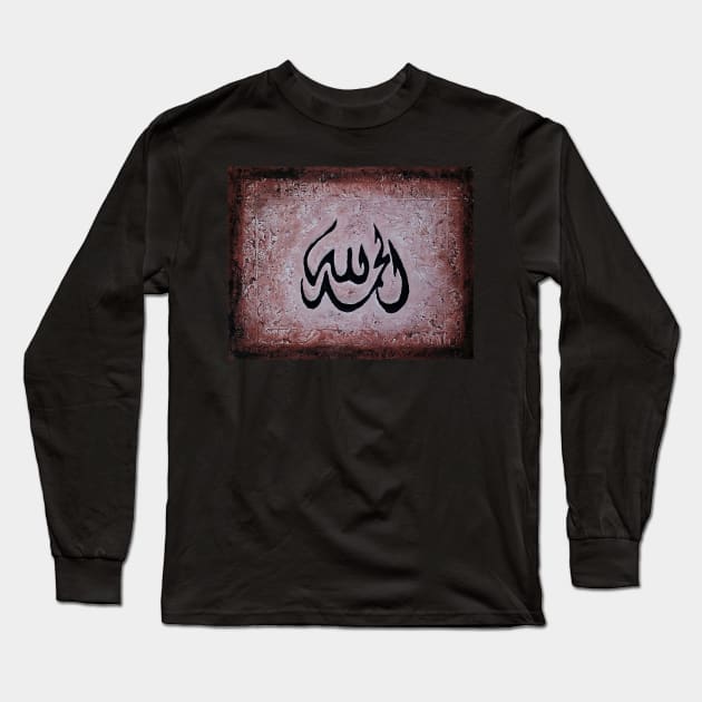 Contentment - Alhamdulillah Long Sleeve T-Shirt by Fitra Design